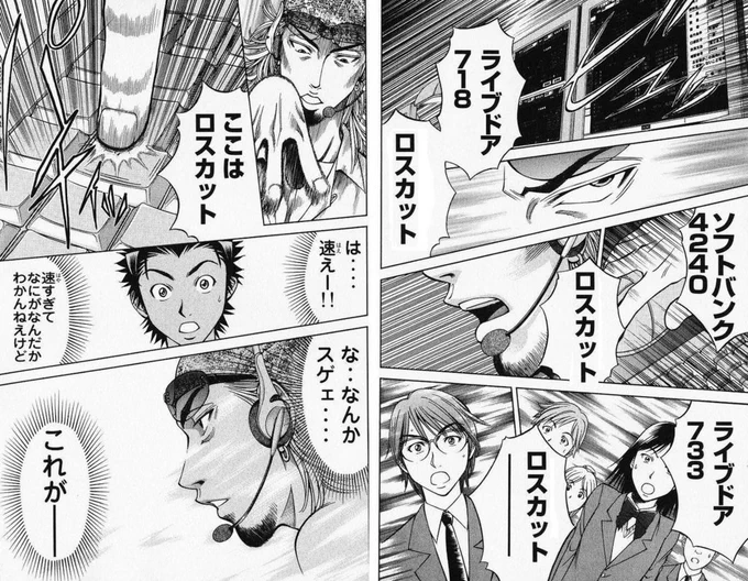 #知的レベルの高そうな画像を貼る 