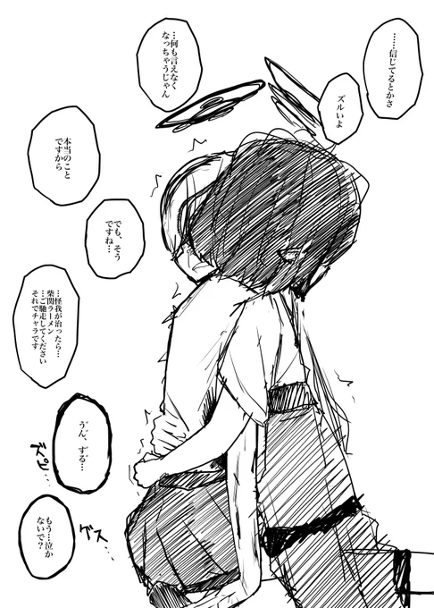 (2/2) 