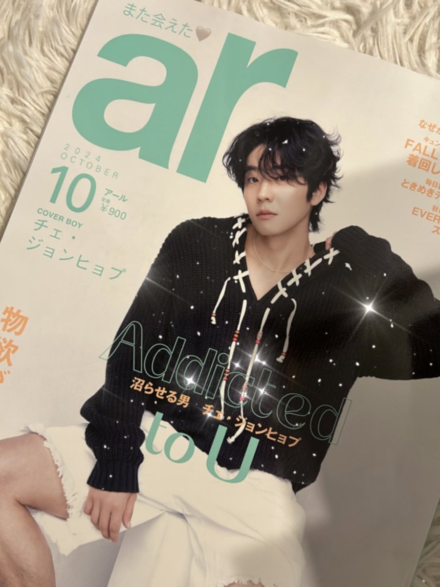 ch5_yo__'s tweet photo. 帰ってきたら届いてました📚
最高なお写真＋インタビューで素敵���ぎる内容🤤🤍

「かけがえのない存在について語る」で
CHAEstのこと話してくれてるのが嬉しすぎて😭🩷
私生活のことやブロ🐶のことも色々話してて
インタビューも盛りだくさんで見応え満点だった♡
#チェジョンヒョプ #채종협  #ar https://t.co/a4HtJSd8oq