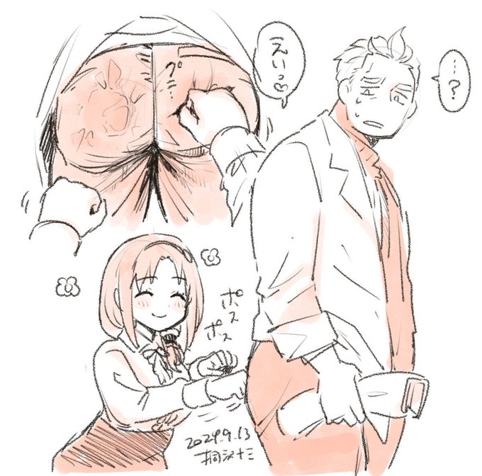 先生のSiriをふみふみする助手🐈 