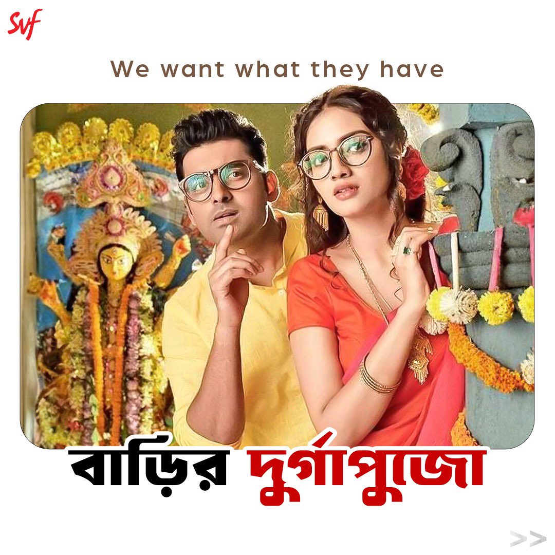 SVFsocial's tweet photo. Manifesting এই ইচ্ছেগুলো সত্যি হোক! 🥺
#ChanderPahar #AbarBibahoObhijaan #BoloDuggaMaiki #VinciDa #GenerationAmi #Trending #SVF https://t.co/FSckqyFAXu