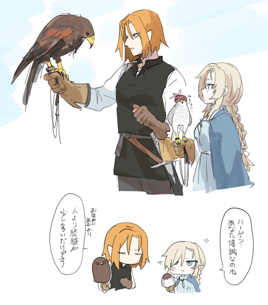 さらに再放送 