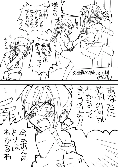 成人済み102期です 