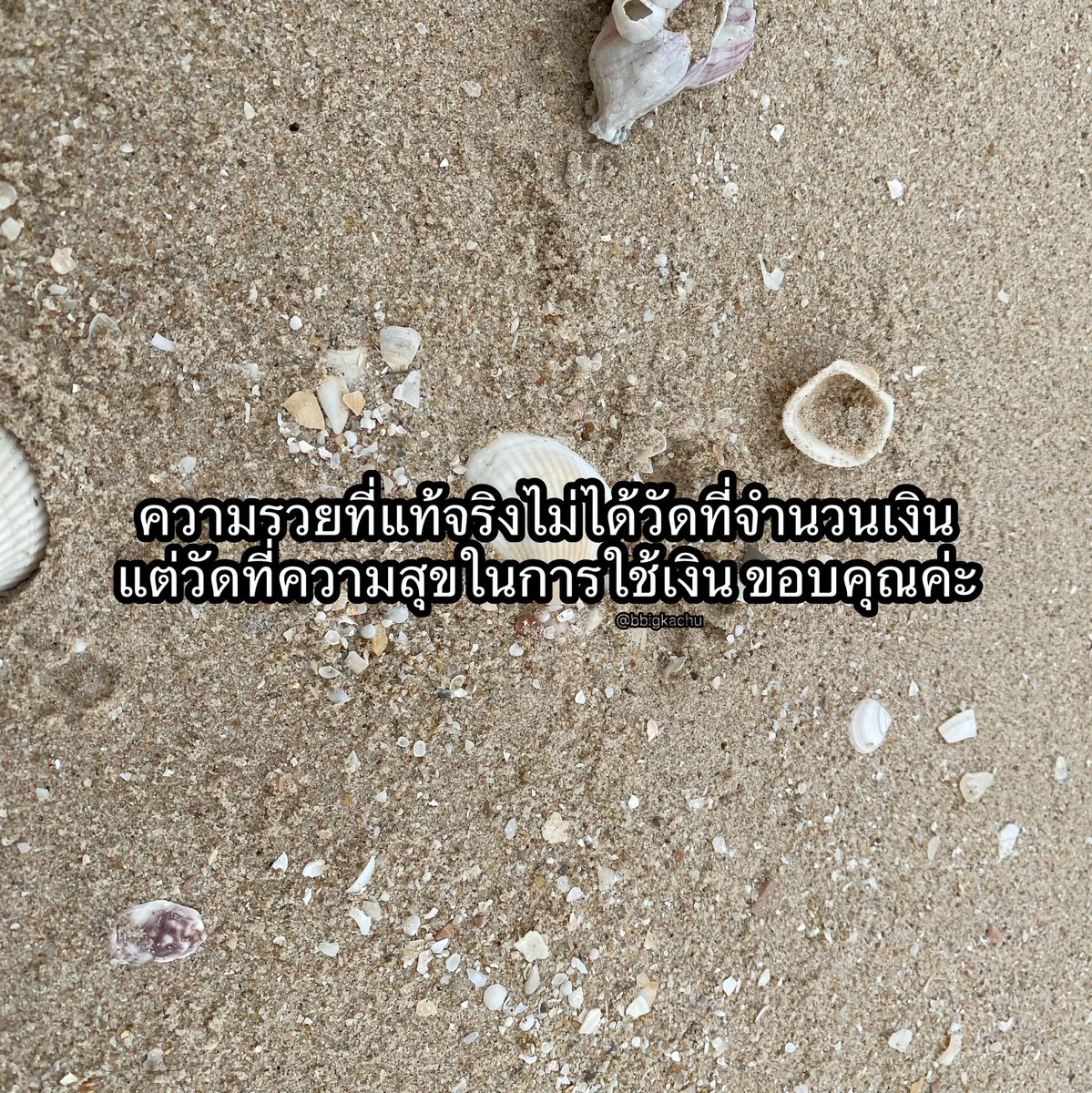 นี่แหละๆ 5555555555555555