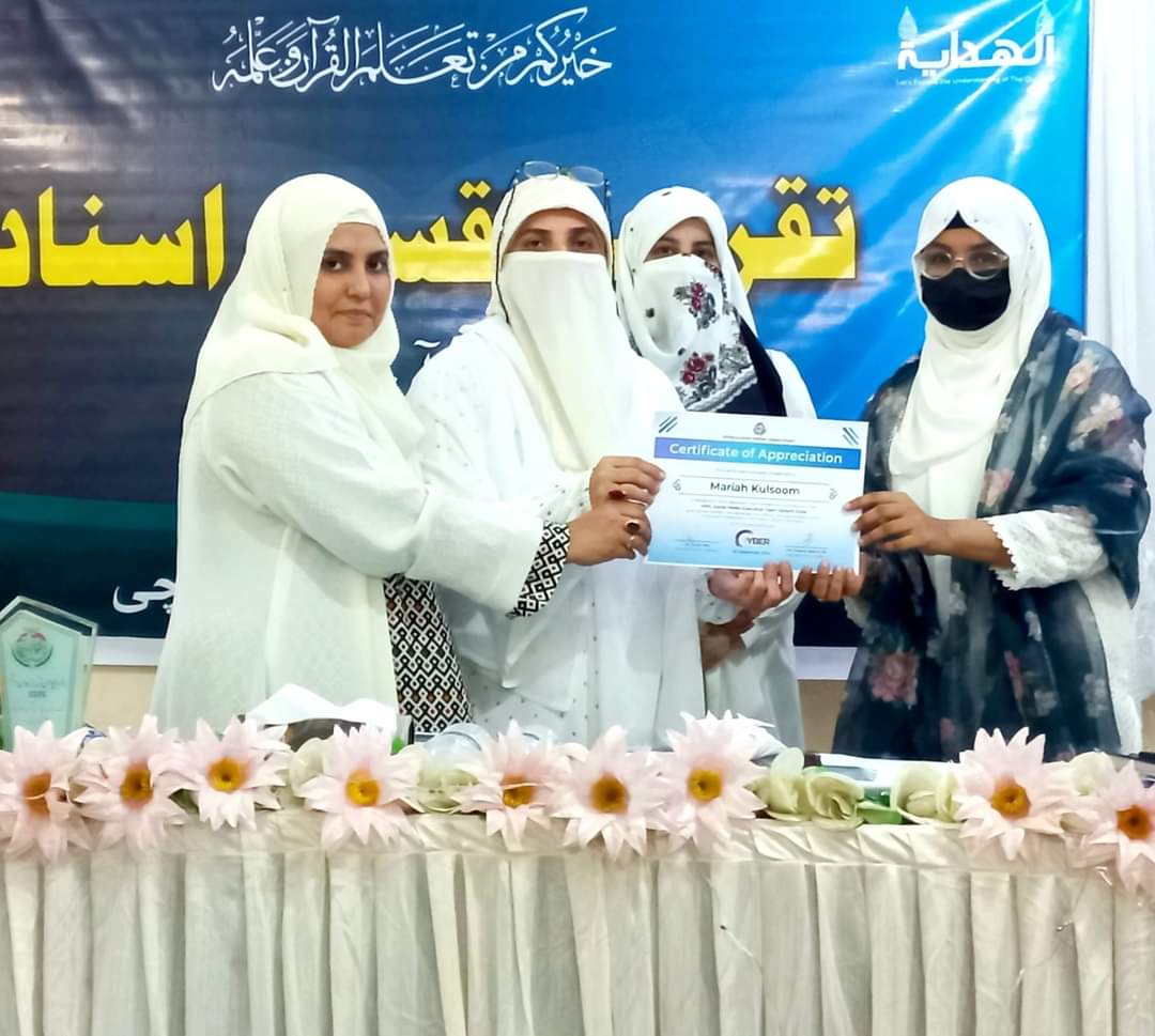 mwl_karachi's tweet photo. منہاج القرآن ویمن لیگ کی جانب سے سوشل میڈیا کراچی کی ہیڈ اور ان کی ٹیم کو دس روزہ آن لائن #فہم_القرآن_کورس و#الاحسان_کیمپ_کراچی کی کامیاب مہم وخدمات پر ستائشی شیلڈوسرٹیفکیٹ سےنوازاگیا۔#فہم_القرآن_کورس میں کثیر  رجسٹریشن کروانے پر اورنگی ٹاؤن کراچی کواعزازی شیلڈ پیش کی گئی https://t.co/dGqeRwkZA5