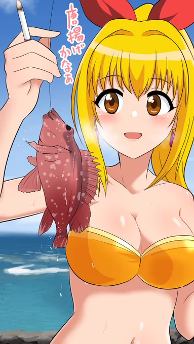 数字のついてない魚に慈悲などない これがこの世界の掟ですわよ