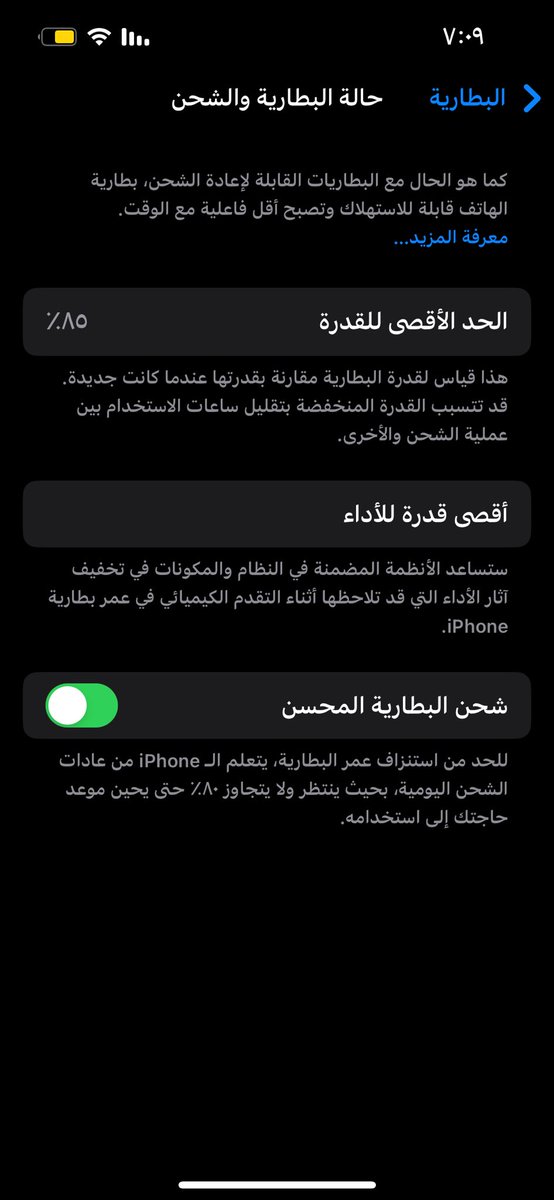 Ali56221365's tweet photo. @hyuga_350 سنتين والحمدلله https://t.co/xNzaR5lZhc