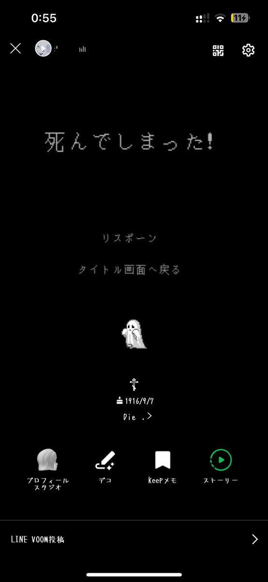 _low__xx's tweet photo. おれのLINEとても可愛い https://t.co/TBgE6aiE9X