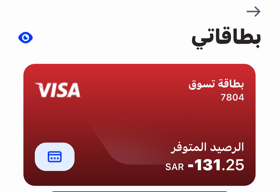 ⁨‏جبران العبدلي 💙🇸🇦 tweet media
