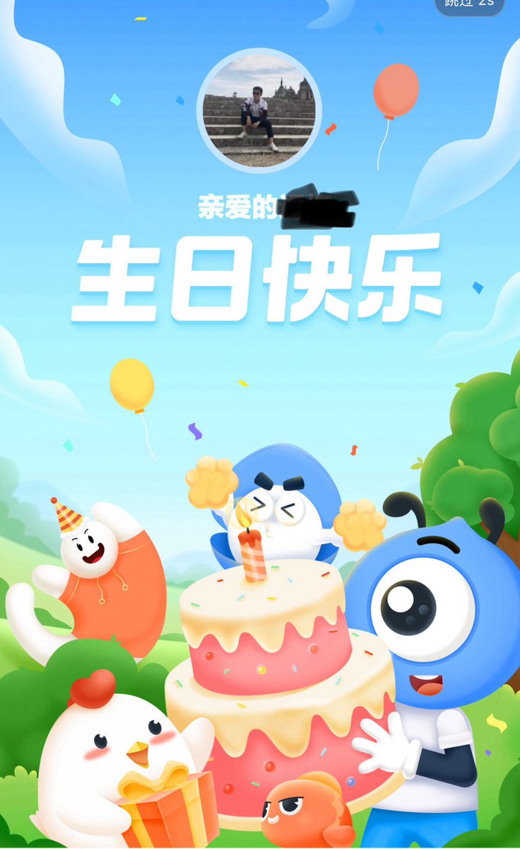 社畜小迟 tweet media