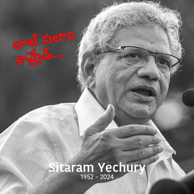 benchintada's tweet photo. #sitaramyechuri Lal Salam Comrade https://t.co/vTsrmcPiaY