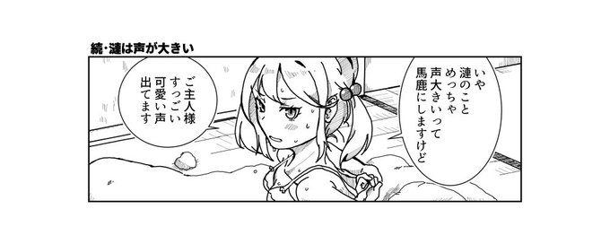 #過去に伸びた1枚を載せてまた伸びるのかチャレンジ 