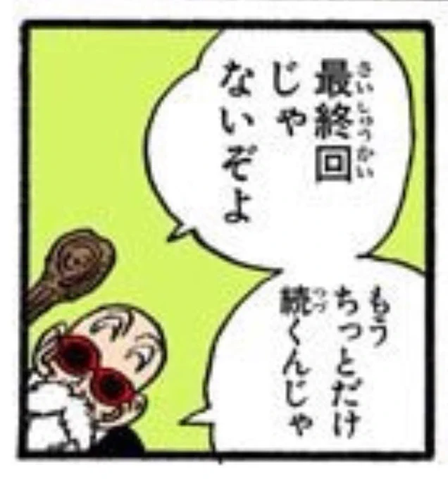 @amoamojp メインストーリークリアおめでとうございます👏👏👏
DLCフルセット❗️
こっちも楽しみあぽ🍎🌟 