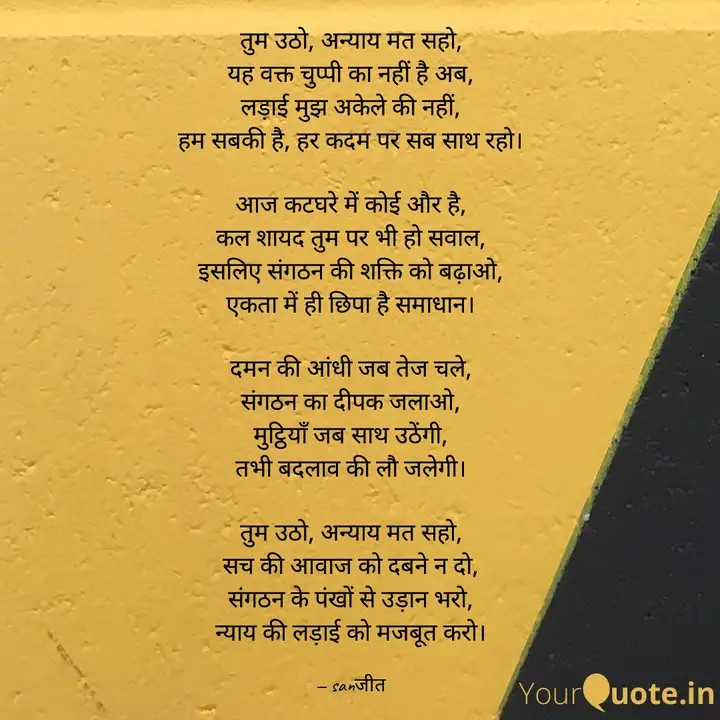 <a href="/ramshankarsingh/">बंजारा कवि 💙</a> <a href="/sanjaybpi/">Sanjay Das</a> @Kamalji31583602 <a href="/RaviPra45185099/">Ravi Prakash</a> <a href="/Amitkumarojha08/">Amit</a> <a href="/VinayKu18473528/">Vinay Kumar Singh</a> <a href="/abhed1/">kumar abhed</a> <a href="/arvind22s/">arvind</a> <a href="/Tabreza91249085/">Tabrez alam</a> <a href="/Saurabh_Munger/">SAURABH AGGARWAL🇮🇳</a> एक कविता संगठन के नाम।।Long Live our Unity..Long live FBOIOA..!!