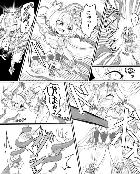 こんな漫画描いてたのに魔法少女敗北合同声かけられなかったのなんで…? 