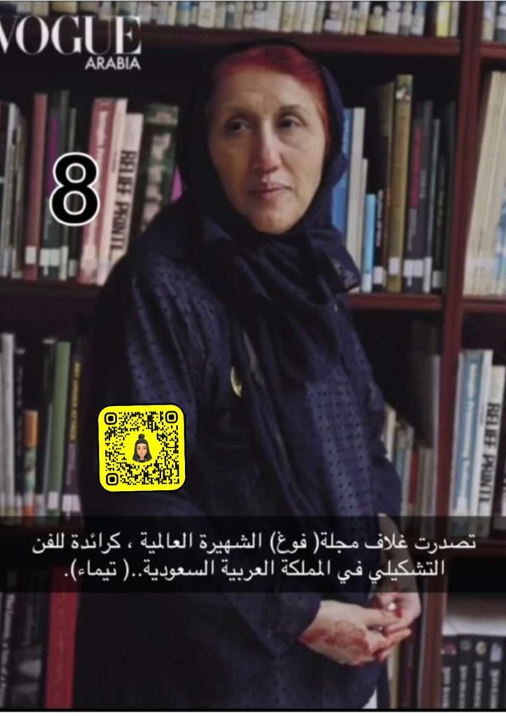 ابتسام باجابر tweet media