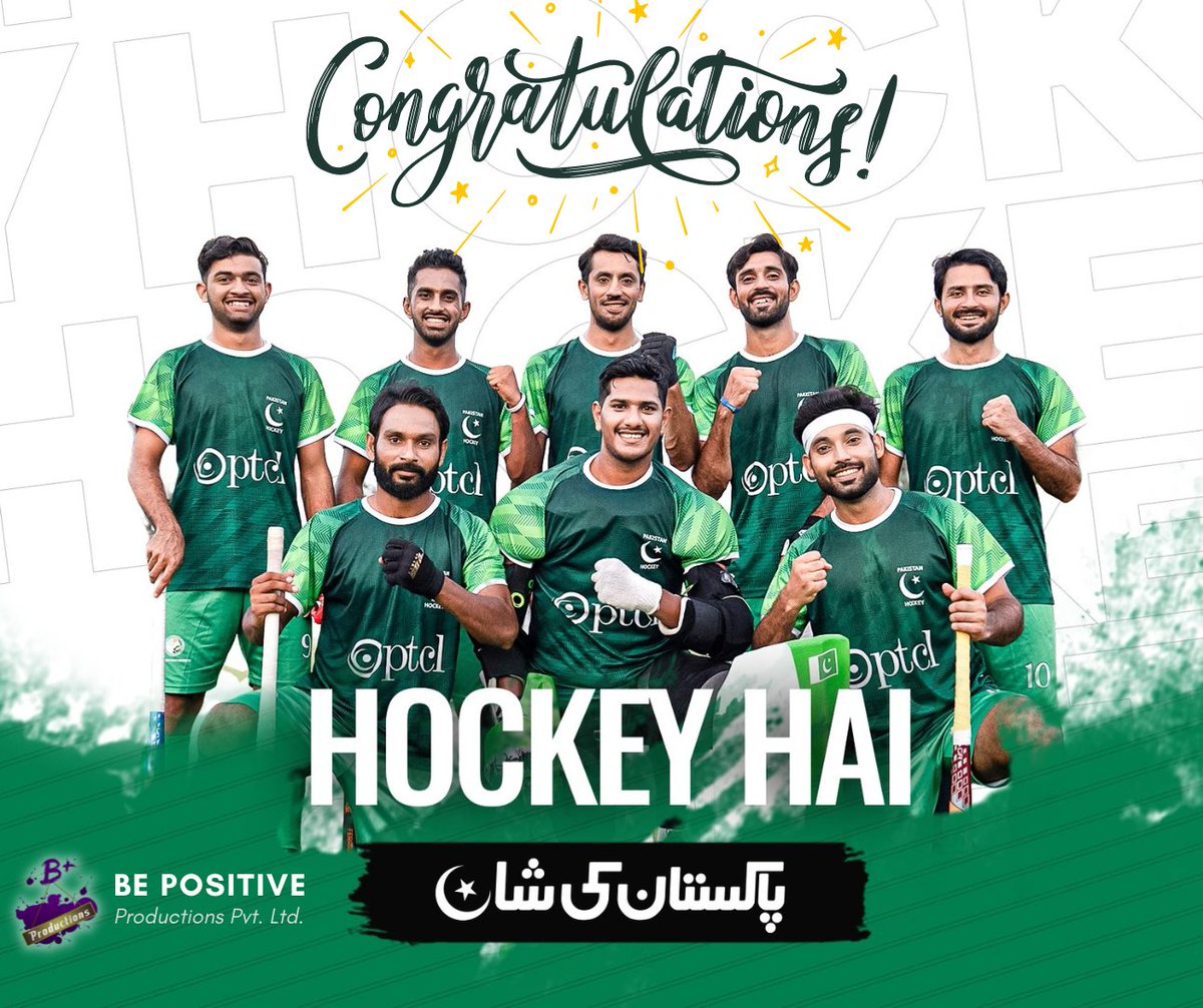 BePositiveProds's tweet photo. Huge congratulations to the Pakistan Hockey Team for making it to the semi-finals of the Hero Asian Champions Trophy China 2024!🏑💚 
Your passion, dedication, and resilience have made the nation proud once again. Keep the momentum going and bring the trophy home

#PakistanHockey https://t.co/ercIPgTG5u