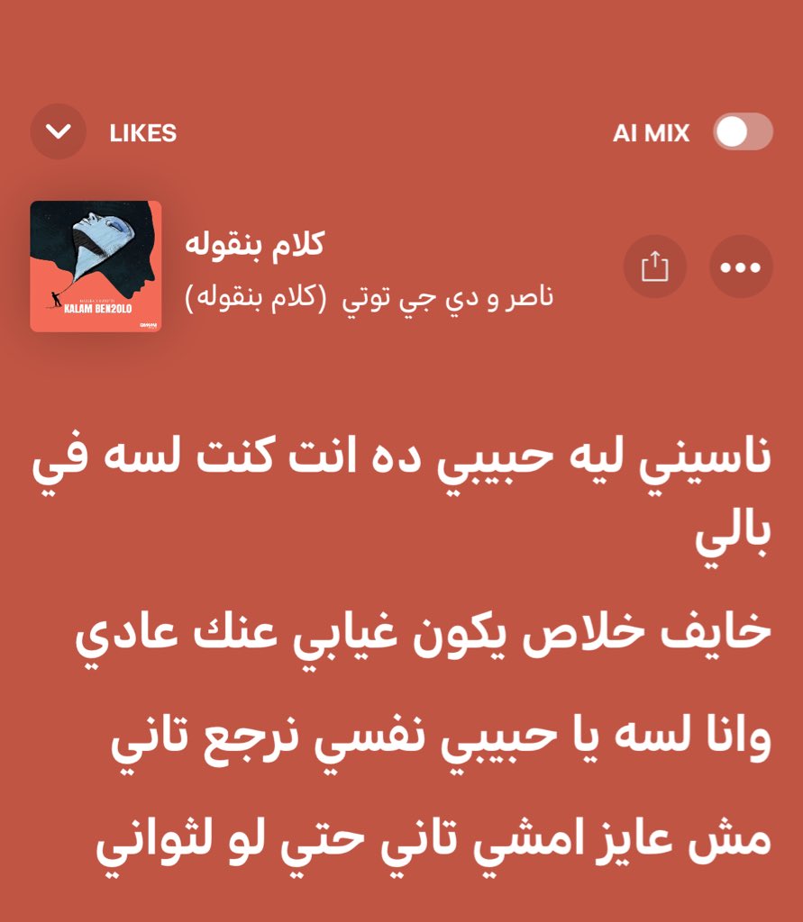 SHO_ATE tweet picture