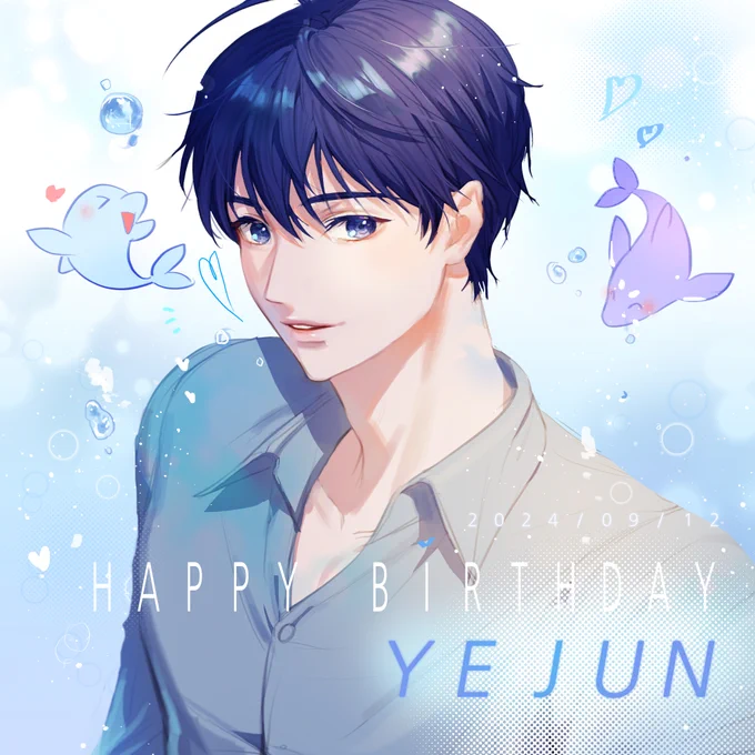 늦어버렸지만우리 리더 예준이 생일축하해 언제나 너희가 행복하길 :D #PLAVE #HAPPY_YEJUN_DAY #세이렌의_목소리가_테라에_닿은_날 #예준 #찬란한_항해를_이어갈_예준이를_응원해 