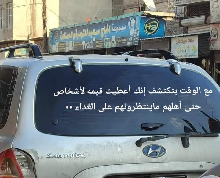 😳عجبني ذي العباره😂