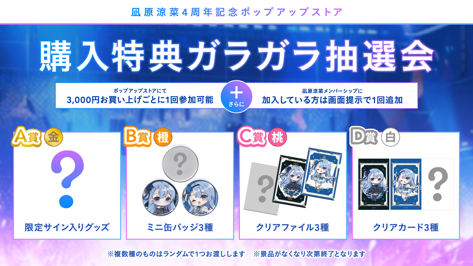 超銀河レコード on X