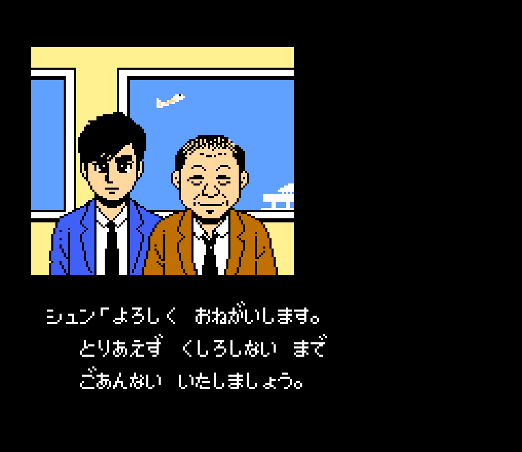 Switch版オホーツクに消ゆ、トレンドで見てめっちゃ欲しくなってきて、久々に遊びたくなってきました。
『ポートピア連続殺人事件』『オホーツクに消ゆ』『軽井沢誘拐案内』の堀井雄二さんのミステリー3部作、どれも好き😆 