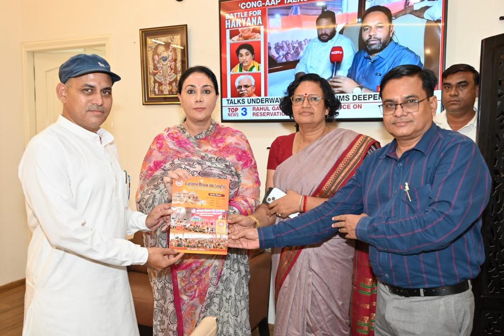 कंप्यूटर अनुदेशको द्वारा आयोजित इस सम्मेलन में उप मुख्यमंत्री <a href="/KumariDiya/">Diya Kumari</a>  जी व शिक्षक संघ का स्वागत है 🙏
<a href="/RSSRashtriya/">राजस्थान शिक्षक संघ (राष्ट्रीय)</a> <a href="/casrajasthan/">कंप्यूटर अनुदेशक संघ</a>