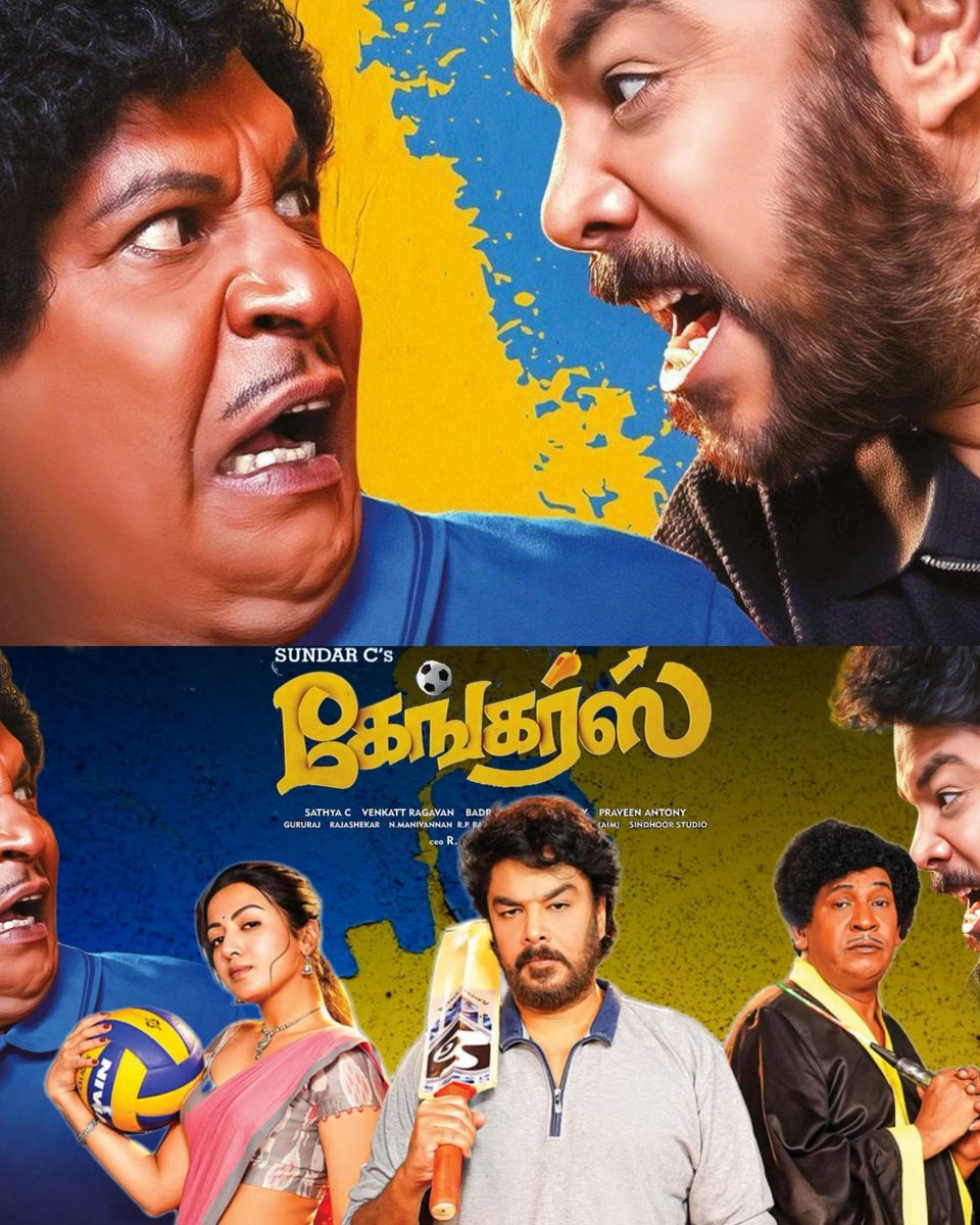 VisualDrops_'s tweet photo. First look posters of Gangers movie starring Sundar C, Vadivelu and Catherine Tresa 📽

#VisualDrops #Gangers #GangersFirstLook #movie #sundarc #vadivelu #actress #catherinetresa #Kollywood #TamilCinema #cinemaupdate @CatherineTresa1 https://t.co/ba6Y04uTQn
