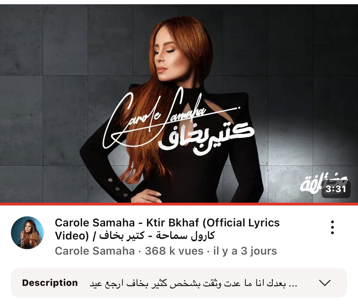 BelkheyatAbdel's tweet photo. @CAROLE_SAMAHA 
سنة ٢٠٠٩ كارول غنت #ما_بخاف 
و قبل ٣ ايام غنت #كثير_بخاف 
سبحان مغير الأحوال 😂😂😂😂
#مختلفة https://t.co/MdGZJSD2aj