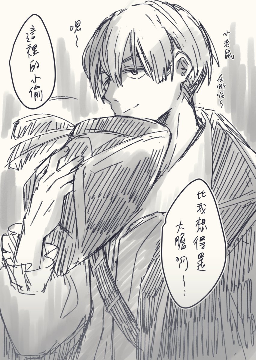 うめさく様 かめさく／うめさく 🧙🐺🏴‍☠️