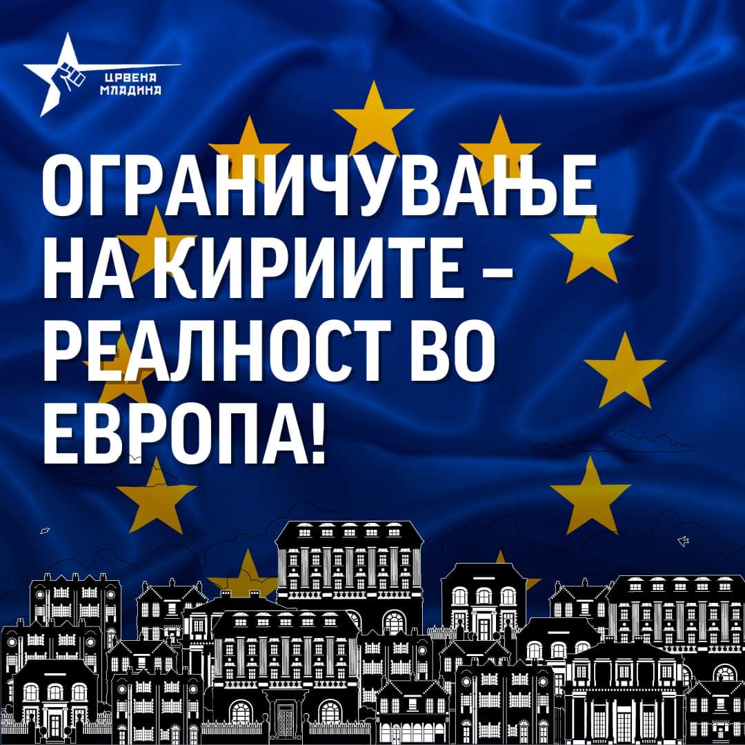 Црвена Младина tweet media