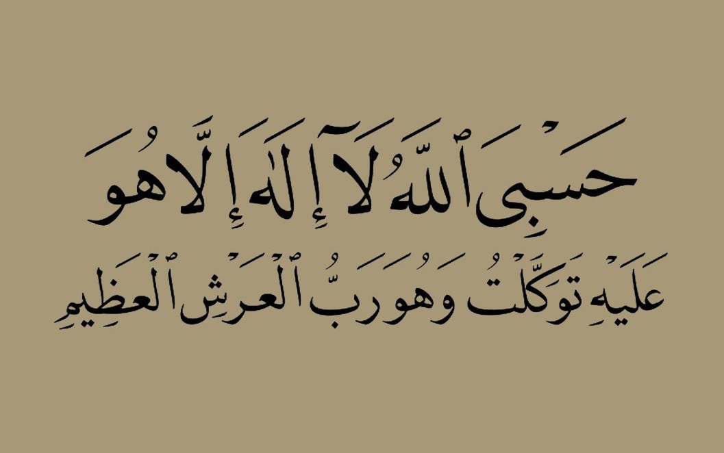 ذكر (@ill2ie) on Twitter photo 