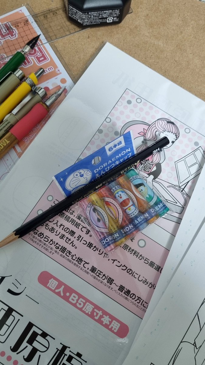 線画を全面的にアナログで
変えてみるかな…って思ったのに、
やっぱ無理かも