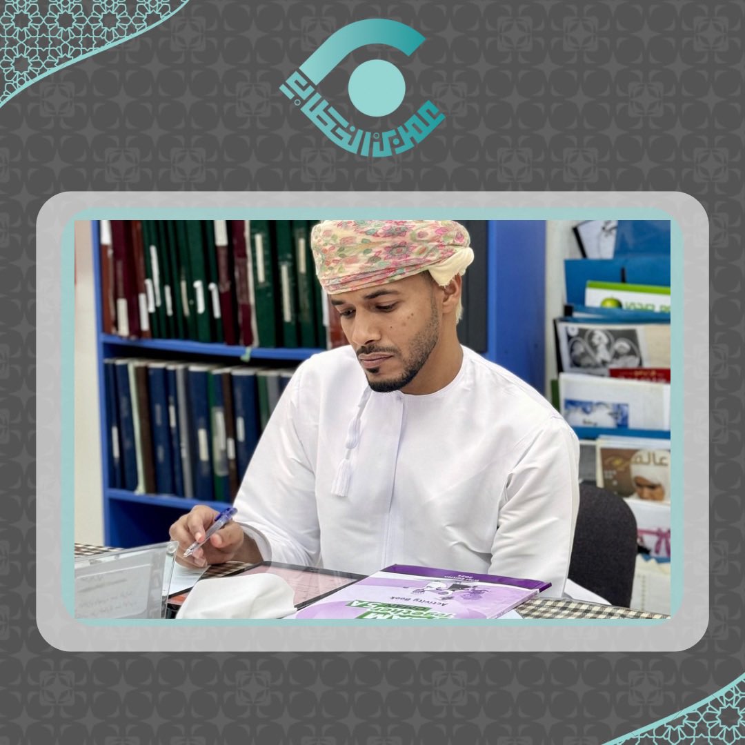 OmarInstitutee's tweet photo. مهما كنتَ مبدعًا، طوّر من نفسك ومهاراتك باستمرار .
وتماشيًا مع الخطة التدريبية لمعلمي مدارس التربية الخاصة، نفذ مشرف اللغة الإنجليزية أ/ ياسر ورشة تدريبية لمدة يومين 11- 12/ 9 للتعرف على السلاسل العالمية Team together oman واستراتيجيات وأساليب التقويم المناسبة لسلسلة TTO للمكفوف. https://t.co/OzWamaggSm