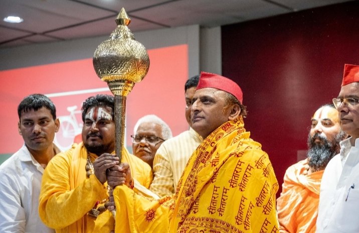 जय सियाराम🙏🙏🙏
<a href="/yadavakhilesh/">Akhilesh Yadav</a>