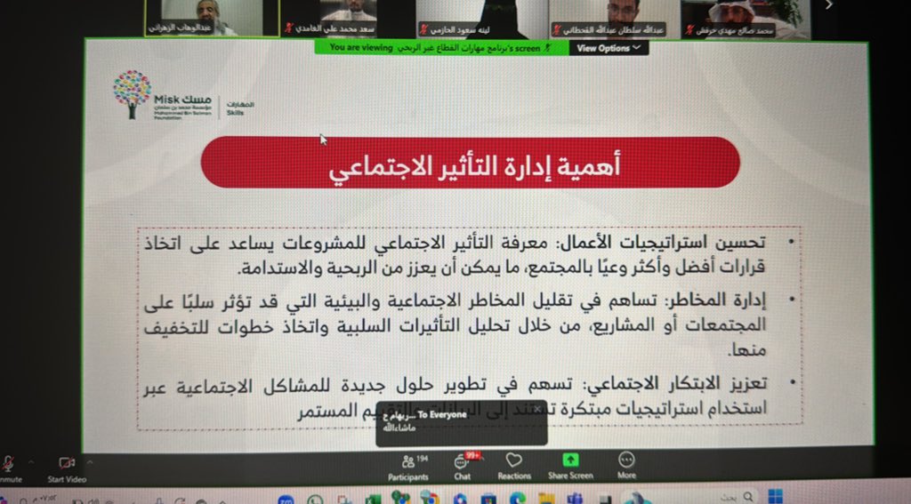 أمجاد جلال♟ (@amjad_marketing) on Twitter photo اخر ورشة عمل ختامية… 💫
مع الدكتور عبد الوهاب الزهراني مثرية ومختلفة بالمعلومات النوعية كالعادة.
#مسك
<a href="/MiskSkills/">مسك المهارات | Misk Skills</a> اخر ورشة عمل ختامية… 💫
مع الدكتور عبد الوهاب الزهراني مثرية ومختلفة بالمعلومات النوعية كالعادة.
#مسك
<a href="/MiskSkills/">مسك المهارات | Misk Skills</a>