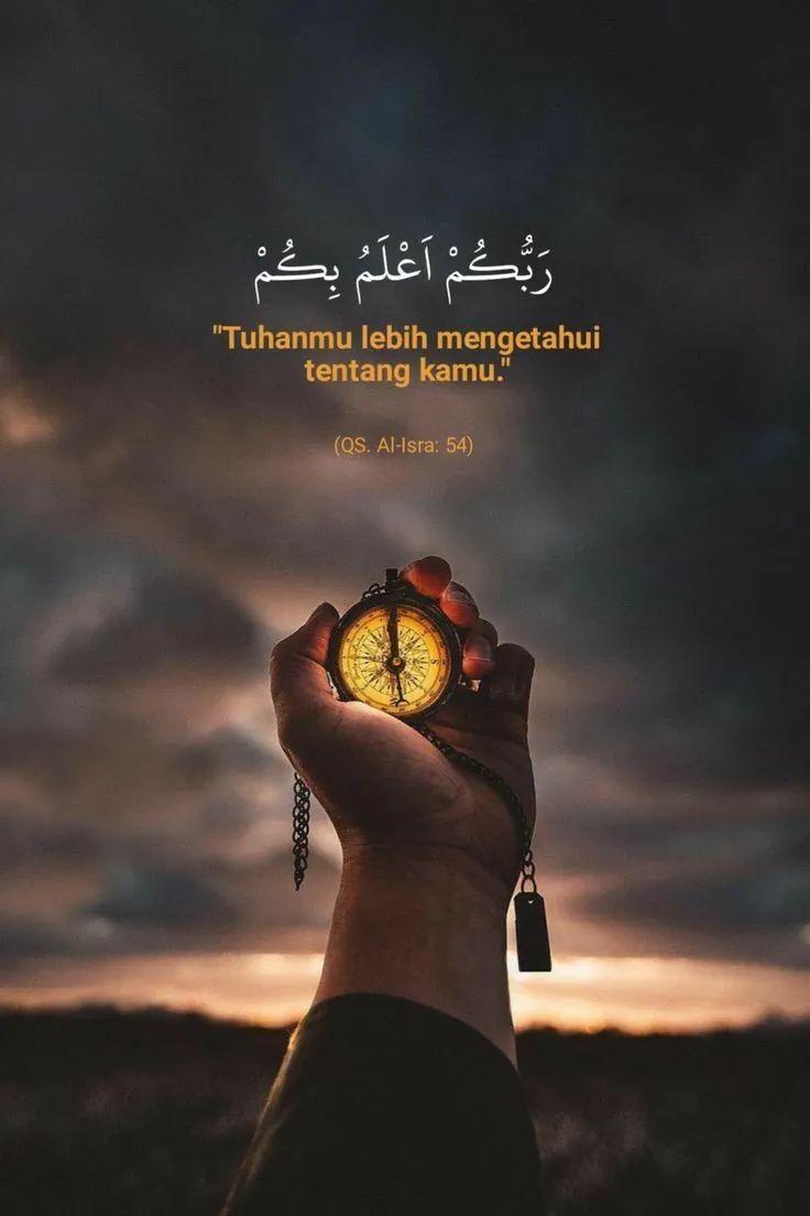رَّبُّكُمْ أَعْلَمُ بِكُمْ