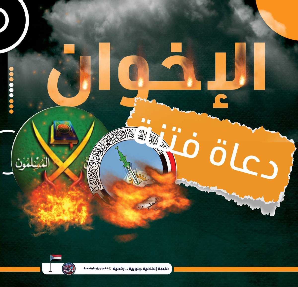 علي مهدي دفاريش ابو لين ،💣 (@3et0ywirpxd3ewt) on Twitter photo 