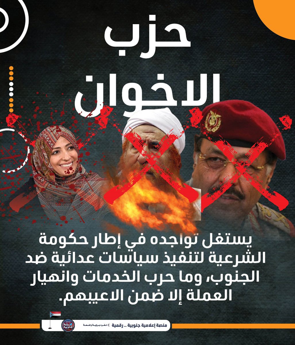 علي مهدي دفاريش ابو لين ،💣 (@3et0ywirpxd3ewt) on Twitter photo 