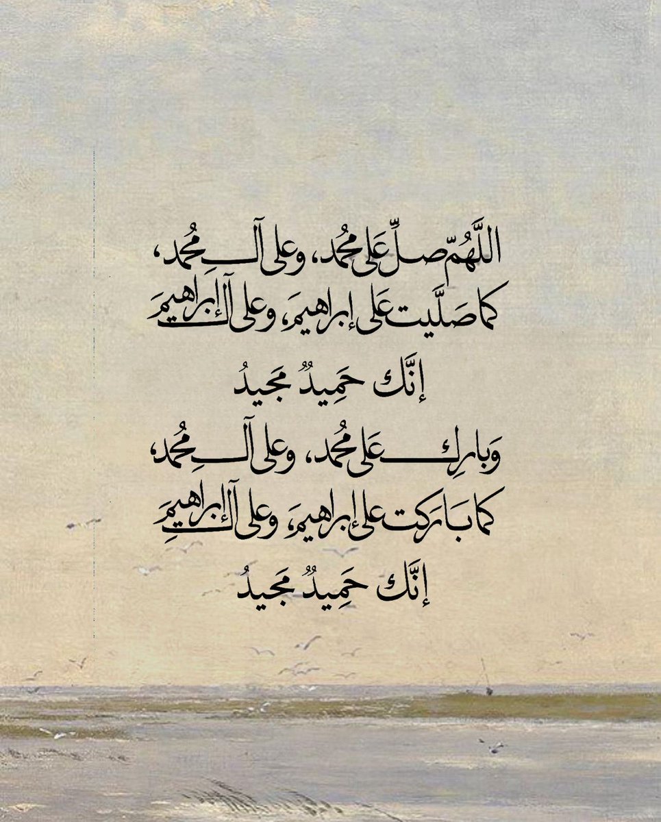 وفي يوم الجمعة..