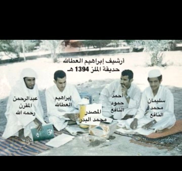 هل تعلم tweet media