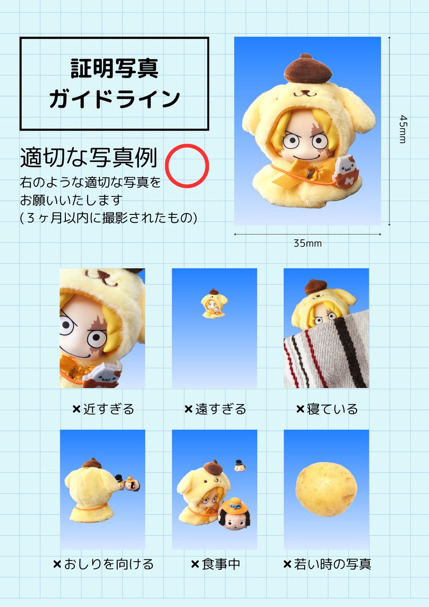 R (@tyvoirin) on Twitter photo 