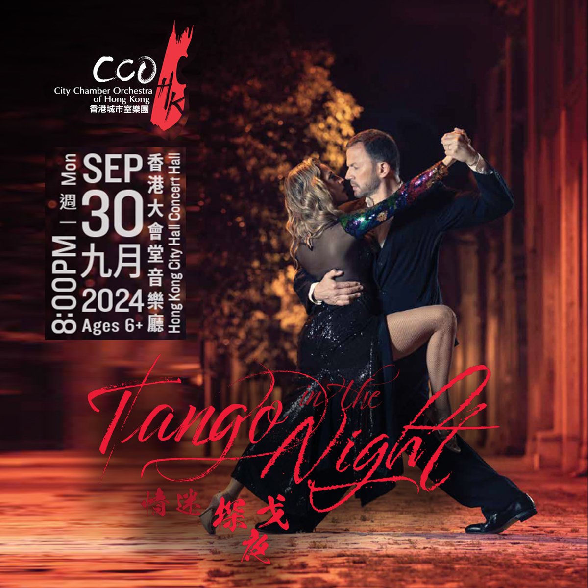 Daniel Binelli tweet media