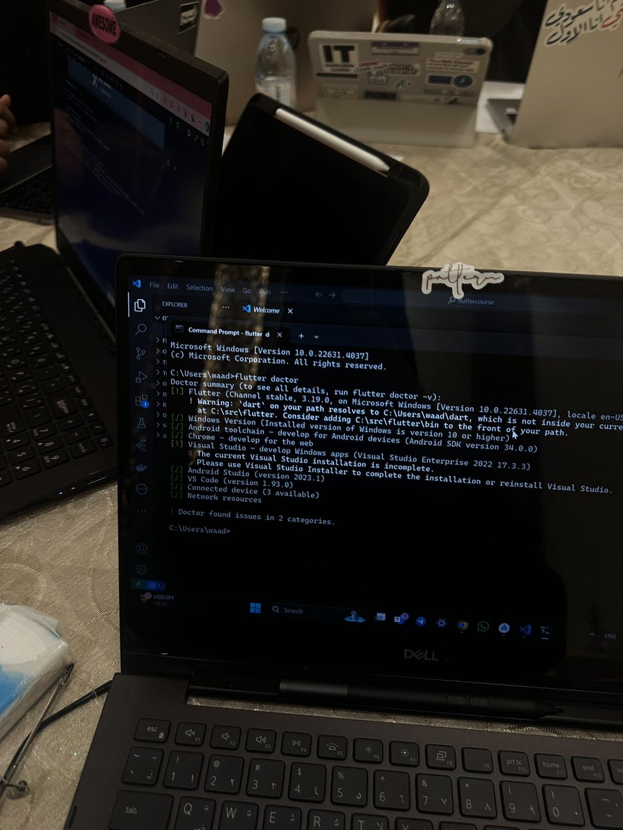 اول يوم ✔️