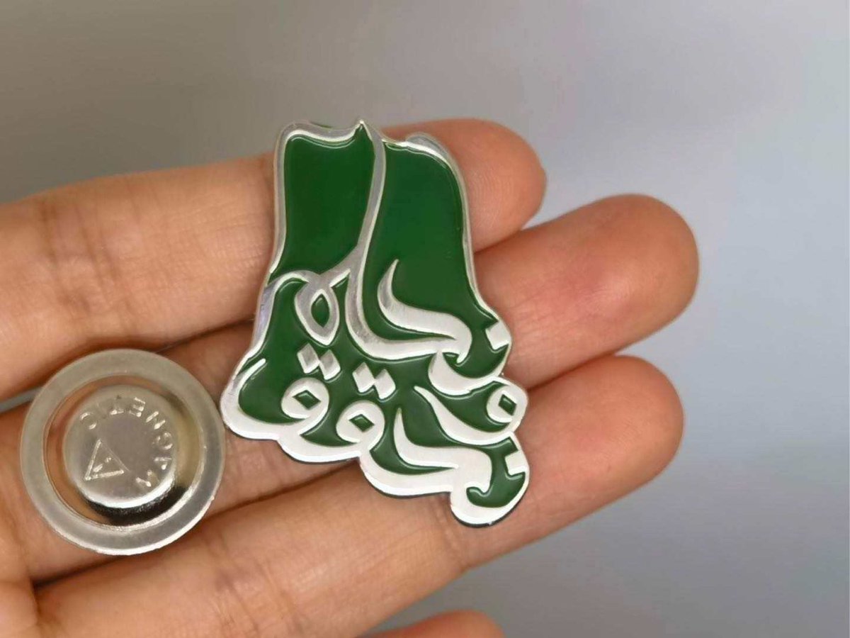 بروش اليوم الوطني نحلم ونحقق ب ٥ ريال فقط