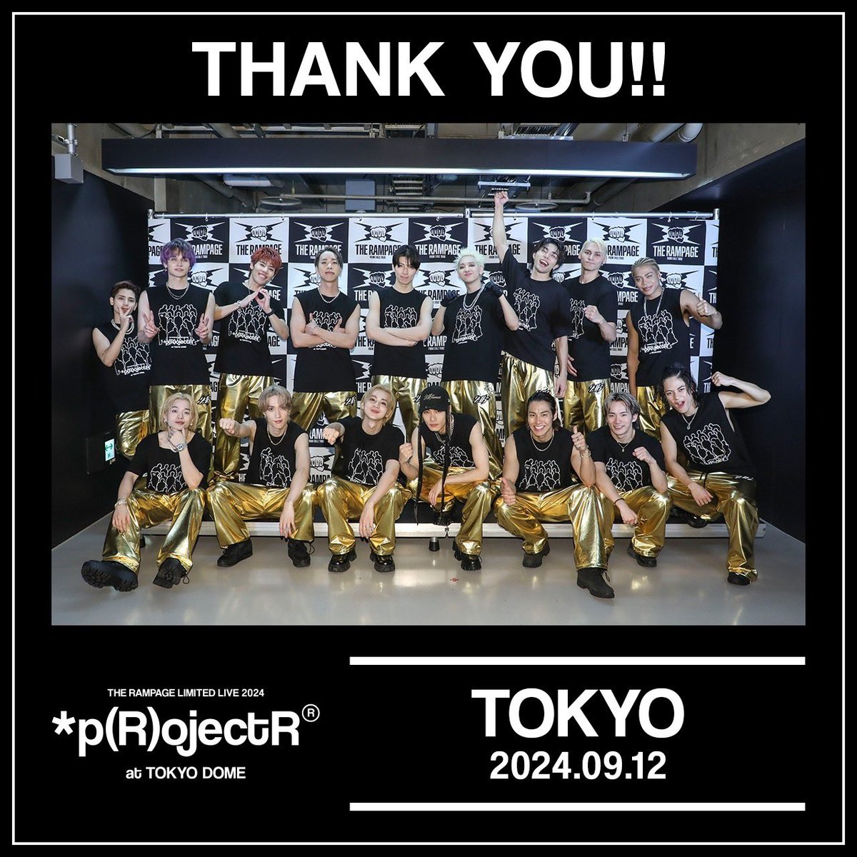 THE RAMPAGE LIMITED LIVE 2024 *p(R)ojectR® at TOKYO DOME 2日間無事