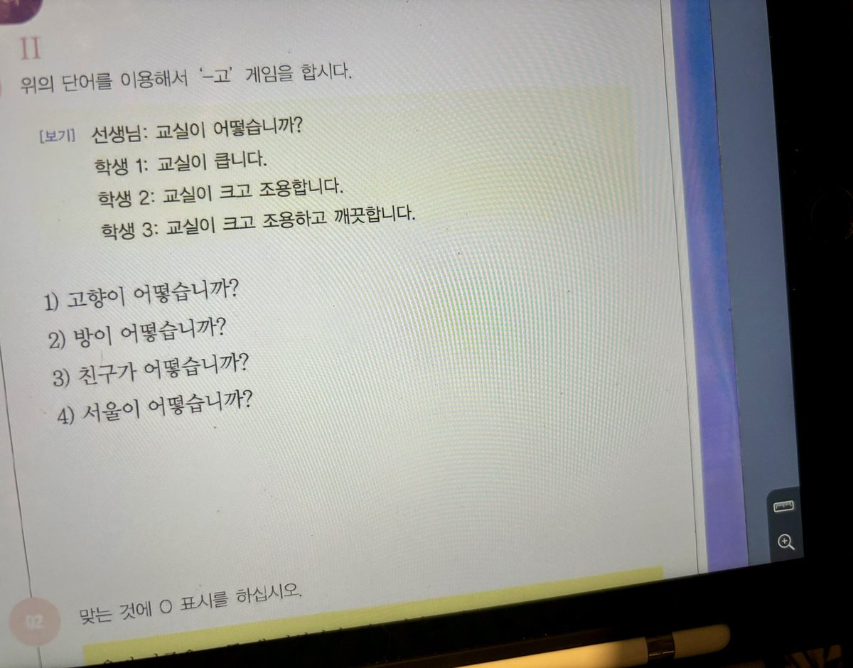 2109_logs's tweet photo. — it was raining for the whole day i read books and studied korean  #studytwt https://t.co/zdbT2u1WLa