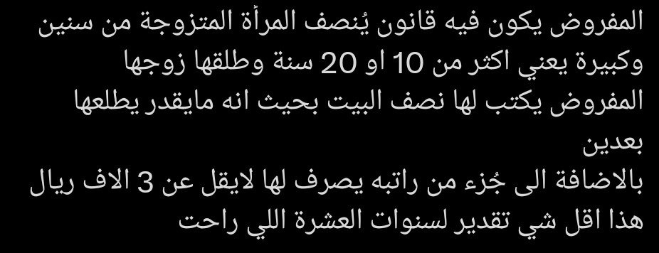 moruj13's tweet photo. بختصار كلكم راع و كل مسؤول عن رعيته و اول واحد مسؤول عنه هو نفسك و بعدها الناس 90%من حياتك انت مسؤول عنها و 10% هي مساعدات الناس لك لان كل واحد عنده حياة يهتم فيها عشر سنوات تلحق تجمع فلوس و تبني بيت العدل ان كل واحد يشتغل و يحصل على قد تعبه هل انتي شاركتي في بناء البيت لأ ليش https://t.co/3ciECzBD3K