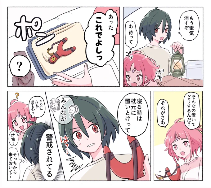 理不尽 