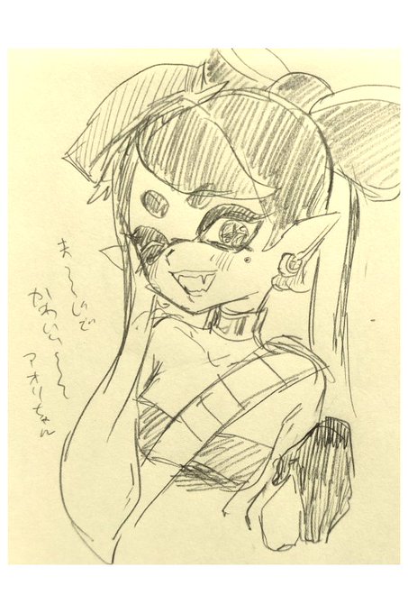 アオリちゃん推しです 